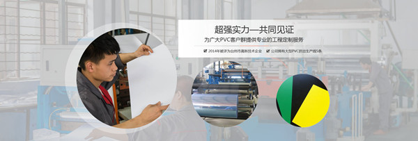 臺(tái)州海昌新材料有限公司 臺(tái)州海昌新材料有限公司