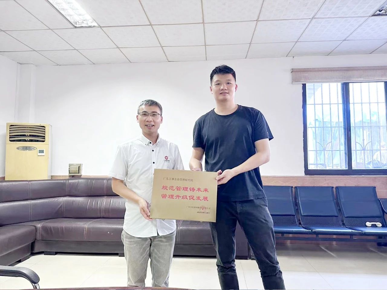 廣州市鐵源制罐實業(yè)有限公司全面管理升級項目圓滿成功 廣州市鐵源制罐實業(yè)有限公司全面管理升級項目圓滿成功