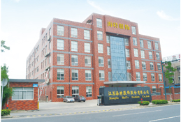 江蘇海特服飾股份有限公司推行全面管理升級(jí)啟動(dòng) 江蘇海特服飾股份有限公司推行全面管理升級(jí)啟動(dòng)