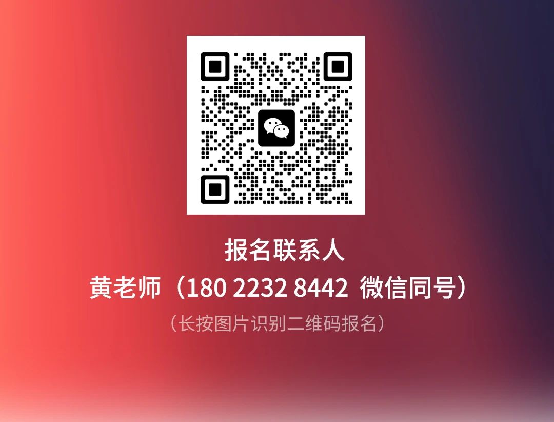 正睿咨詢集團《戰(zhàn)略到績效》即將開課 正睿咨詢集團《戰(zhàn)略到績效》即將開課