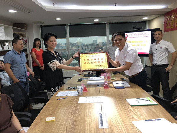 廣州市澳居科技有限公司管理升級(jí)取得圓滿成功 廣州市澳居科技有限公司管理升級(jí)取得圓滿成功