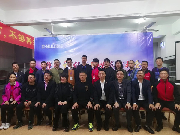 溫州市頂諾食品有限公司第二期管理升級項目取得圓滿成功 溫州市頂諾食品有限公司第二期管理升級項目取得圓滿成功