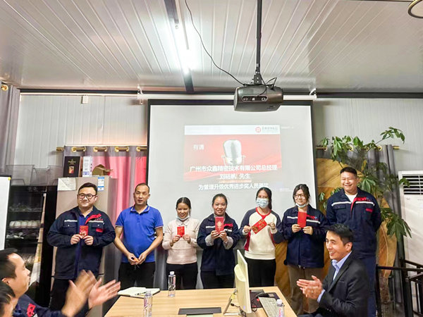 眾鑫精密總經(jīng)理劉裕帆先生(右)頒發(fā)管理升級優(yōu)秀進(jìn)步獎 眾鑫精密總經(jīng)理劉裕帆先生(右)頒發(fā)管理升級優(yōu)秀進(jìn)步獎