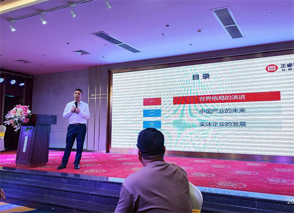 廣東正睿企業(yè)管理研究院副院長龐金森老師 廣東正睿企業(yè)管理研究院副院長龐金森老師