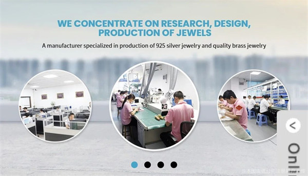 東莞市升禾飾品有限公司 東莞市升禾飾品有限公司