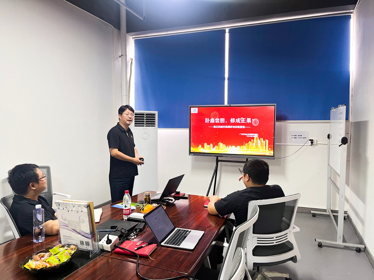 東莞市鑫正機(jī)械有限公司第三期營(yíng)銷管理升級(jí)項(xiàng)目啟動(dòng) 東莞市鑫正機(jī)械有限公司第三期營(yíng)銷管理升級(jí)項(xiàng)目啟動(dòng)