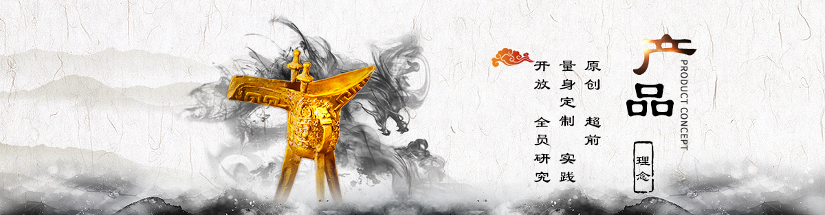 正睿咨詢產(chǎn)品理念 正睿咨詢產(chǎn)品理念