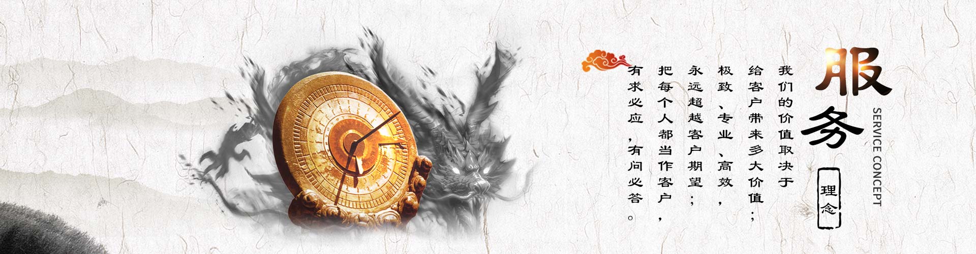 正睿咨詢服務(wù)理念 正睿咨詢服務(wù)理念
