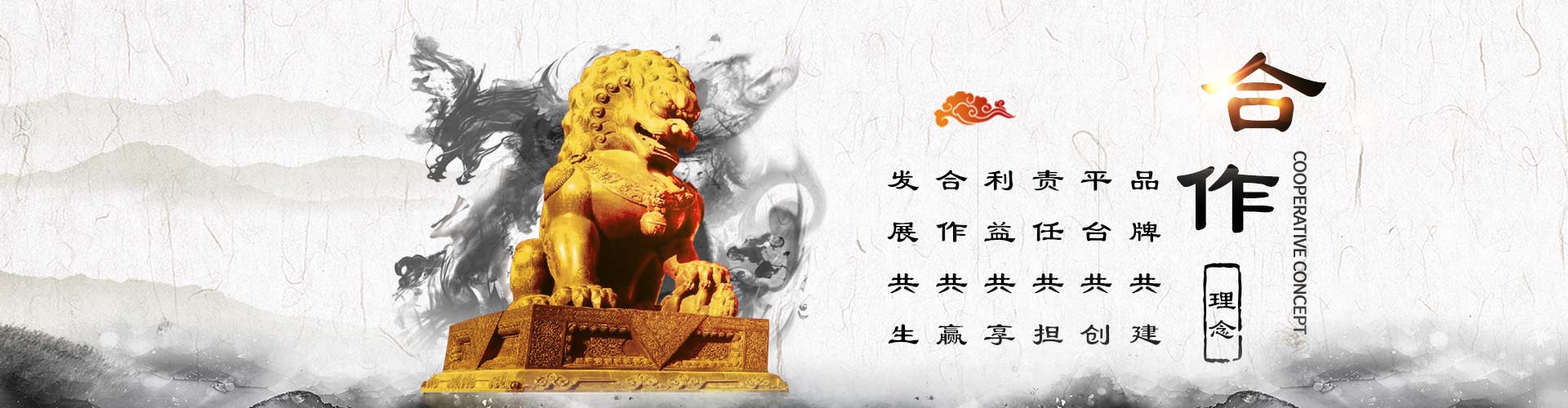 正睿咨詢合作理念 正睿咨詢合作理念