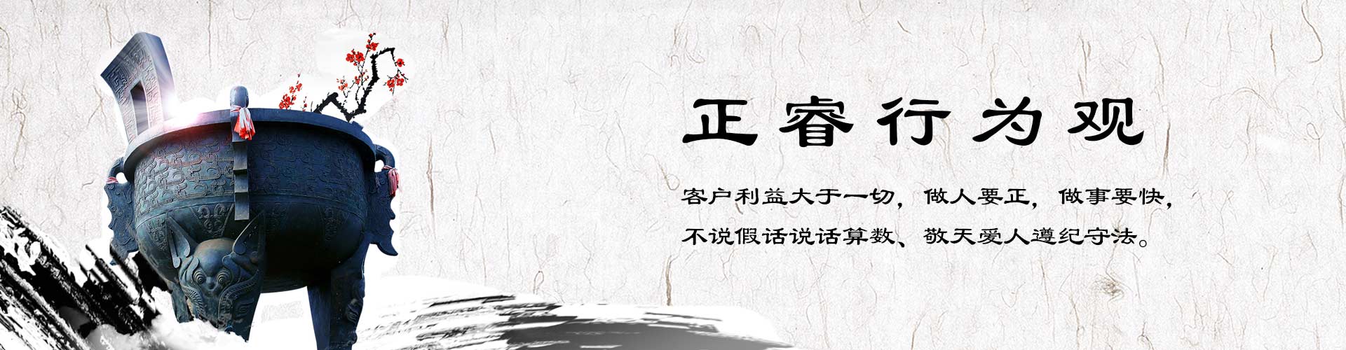 正睿咨詢正睿行為觀 正睿咨詢正睿行為觀