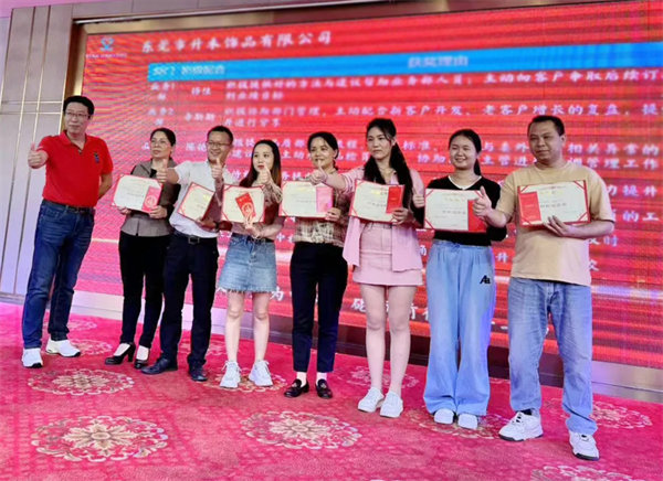 升禾第三期管理升級總結暨第四期啟動大會頒獎 升禾第三期管理升級總結暨第四期啟動大會頒獎