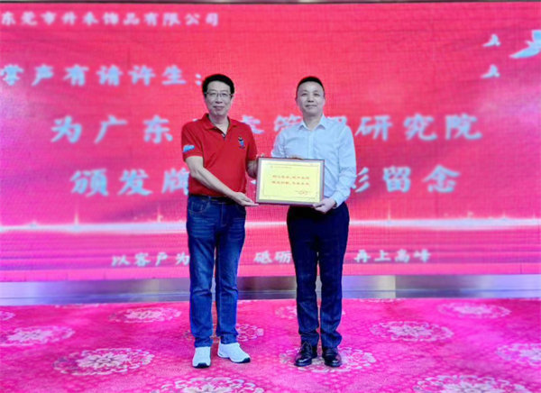 升禾第三期管理升級總結暨第四期啟動大會 升禾第三期管理升級總結暨第四期啟動大會