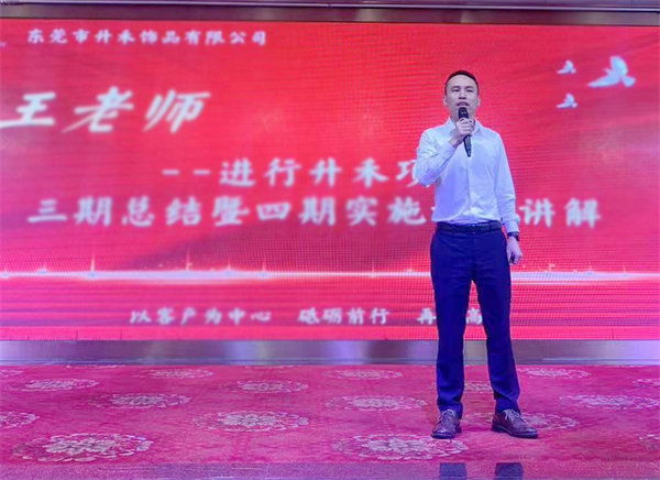 正睿咨詢項目組王老師 正睿咨詢項目組王老師