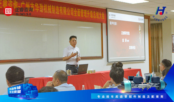 正睿研究院院長金濤教授講話 正睿研究院院長金濤教授講話