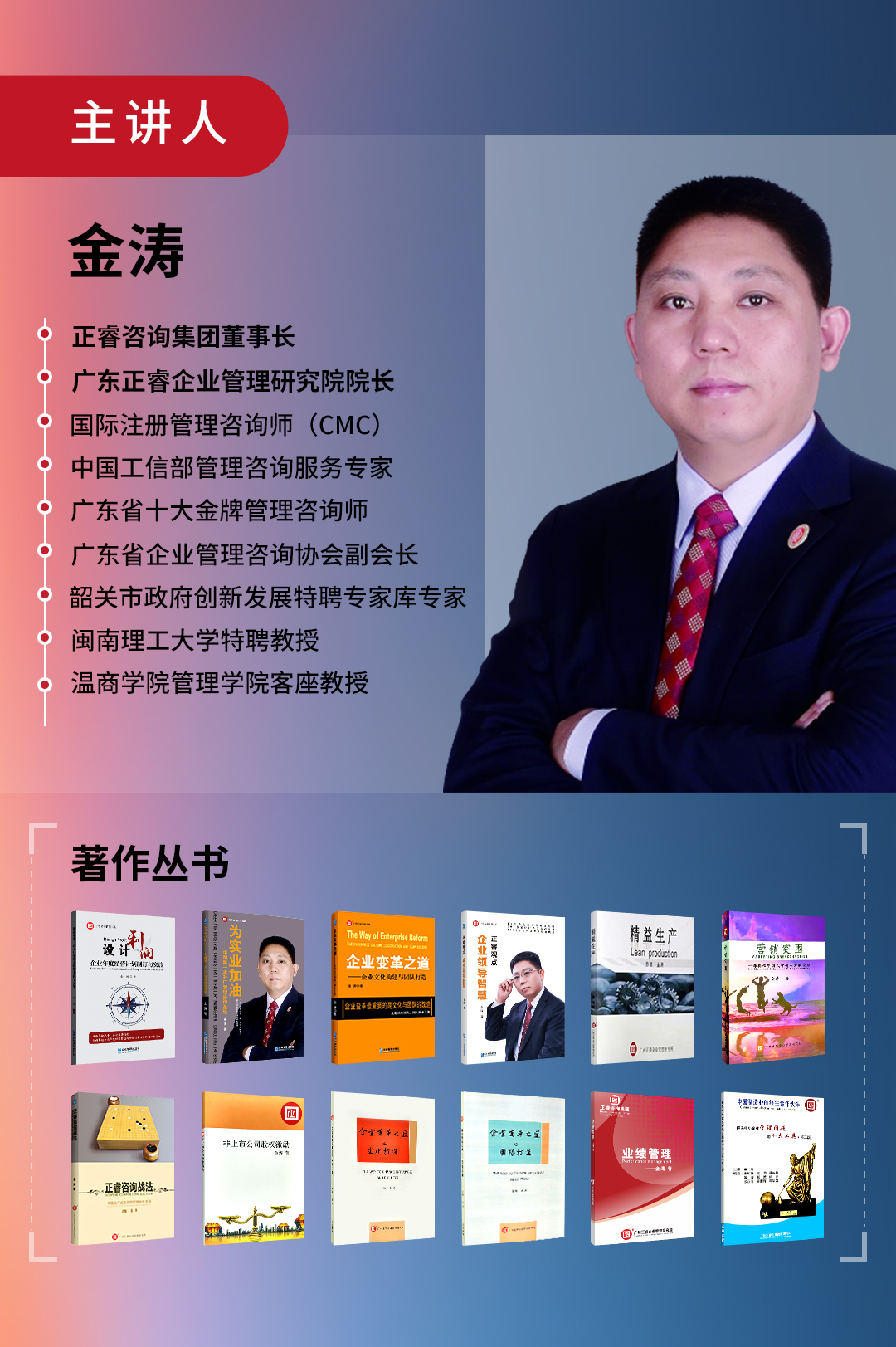 正睿咨詢集團《戰(zhàn)略到績效》即將開課 正睿咨詢集團《戰(zhàn)略到績效》即將開課