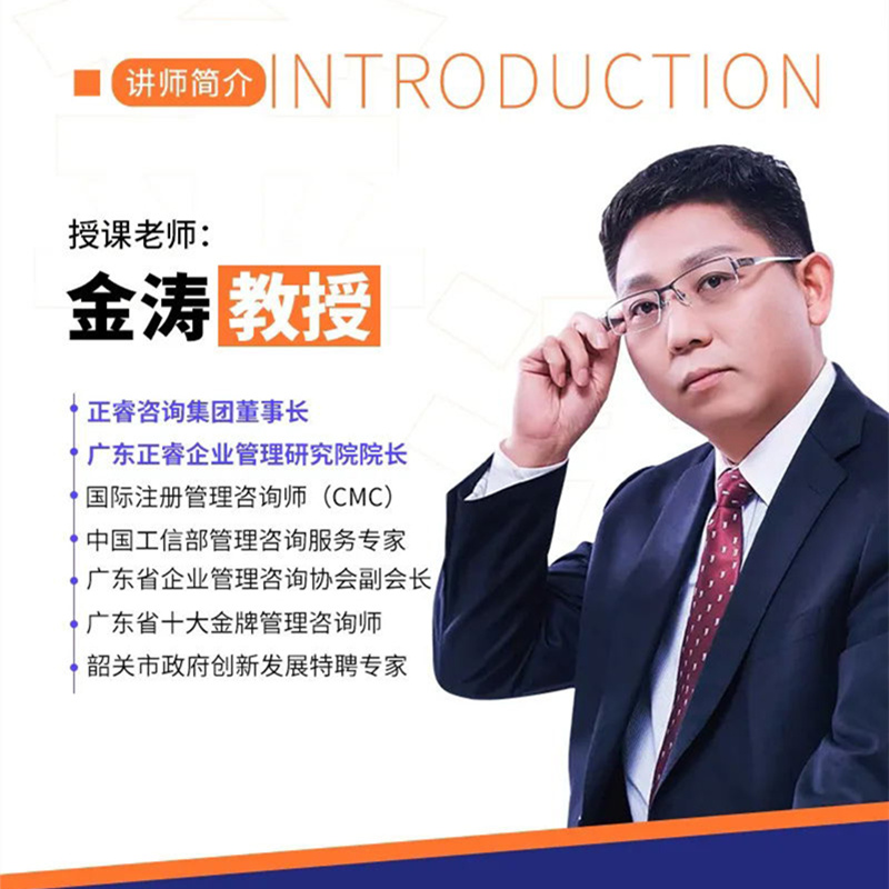 《企業(yè)年度經(jīng)營計(jì)劃與實(shí)施》 《企業(yè)年度經(jīng)營計(jì)劃與實(shí)施》
