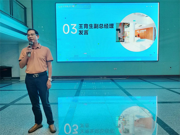 閩發(fā)鋁業(yè)生產(chǎn)中心副總經(jīng)理王育生先生致辭 閩發(fā)鋁業(yè)生產(chǎn)中心副總經(jīng)理王育生先生致辭