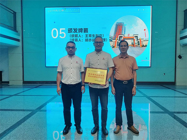 閩發(fā)鋁業(yè)生產(chǎn)中心副總經(jīng)理王育生先生(右)向正睿咨詢集團(tuán)頒發(fā)牌匾 閩發(fā)鋁業(yè)生產(chǎn)中心副總經(jīng)理王育生先生(右)向正睿咨詢集團(tuán)頒發(fā)牌匾