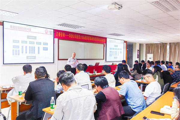 華勁機械第三期項目啟動大會現(xiàn)場 華勁機械第三期項目啟動大會現(xiàn)場