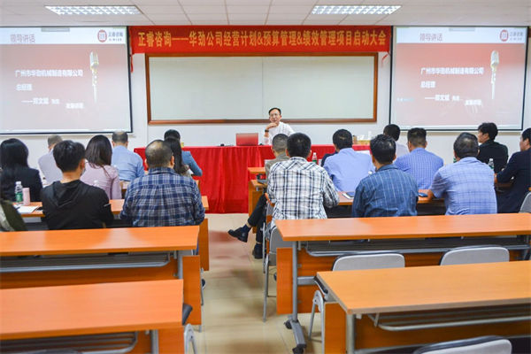 華勁機械總經(jīng)理鄭文斌先生 華勁機械總經(jīng)理鄭文斌先生