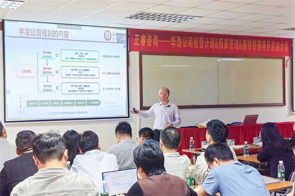 正睿項目總監(jiān)曾海明老師 正睿項目總監(jiān)曾海明老師