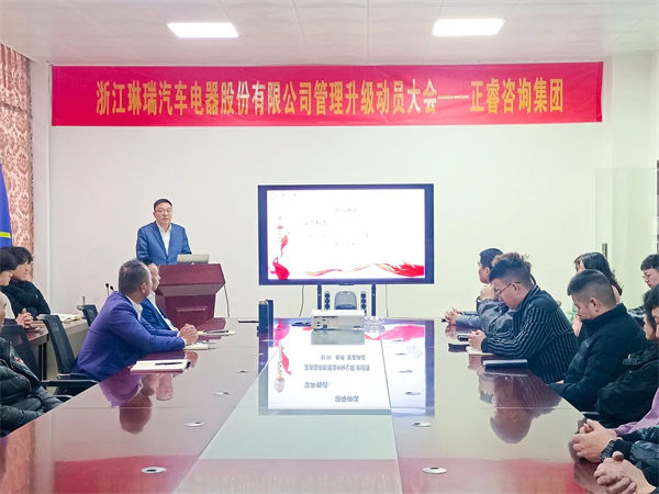 正睿溫州分公司總經(jīng)理劉川老師 正睿溫州分公司總經(jīng)理劉川老師