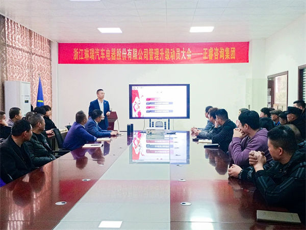 正睿企業(yè)管理研究院副院長龐金森老師 正睿企業(yè)管理研究院副院長龐金森老師