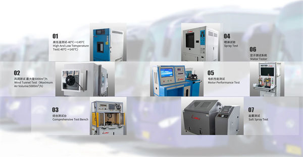 浙江琳瑞汽車電器股份有限公司 浙江琳瑞汽車電器股份有限公司