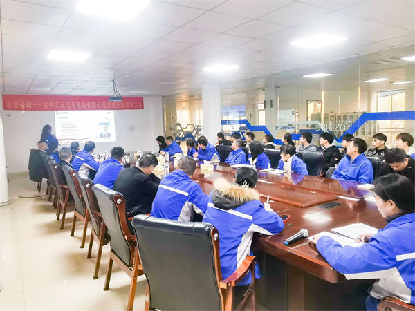 臺(tái)州匯正汽車電機(jī)有限公司系統(tǒng)管理升級(jí)咨詢項(xiàng)目啟動(dòng) 臺(tái)州匯正汽車電機(jī)有限公司系統(tǒng)管理升級(jí)咨詢項(xiàng)目啟動(dòng)