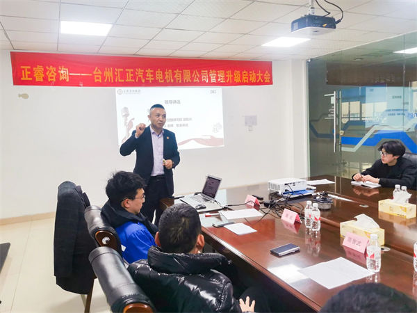 正睿企業(yè)管理研究院副院長(zhǎng)龐金森老師 正睿企業(yè)管理研究院副院長(zhǎng)龐金森老師