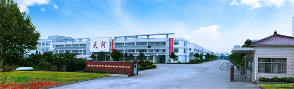 南京天河汽車零部件股份有限公司 南京天河汽車零部件股份有限公司