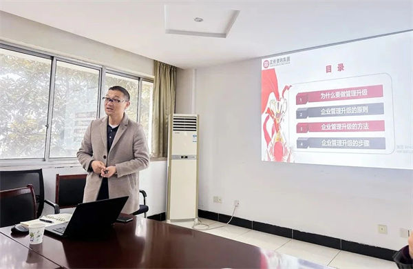 正睿咨詢集團運營總監(jiān)杜章勝老師 正睿咨詢集團運營總監(jiān)杜章勝老師