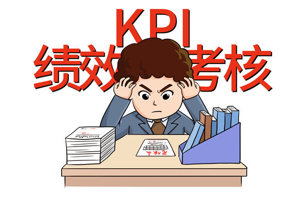 薪酬激勵(lì)失效、績(jī)效評(píng)估混亂，企業(yè)該如何破局重生？