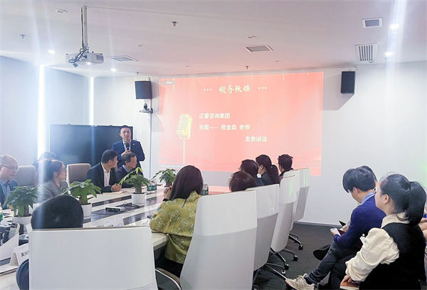 正睿咨詢集團(tuán)總裁龐金森老師 正睿咨詢集團(tuán)總裁龐金森老師