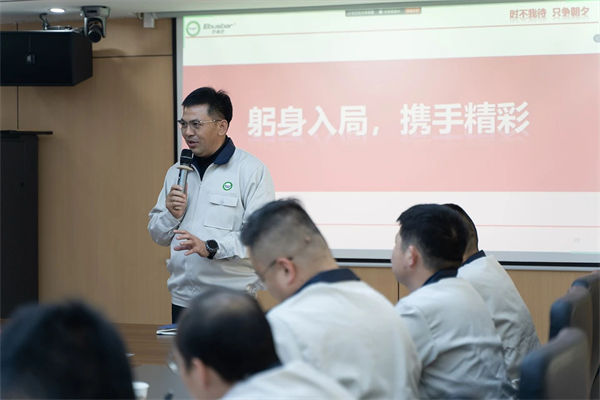 巴斯巴董事長林國軍先生 巴斯巴董事長林國軍先生