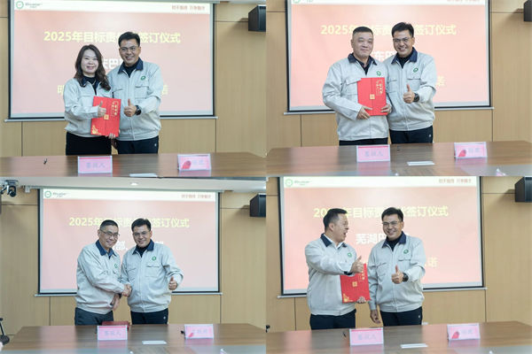 巴斯巴集團(tuán)各級部門負(fù)責(zé)人簽訂了經(jīng)營責(zé)任狀 巴斯巴集團(tuán)各級部門負(fù)責(zé)人簽訂了經(jīng)營責(zé)任狀