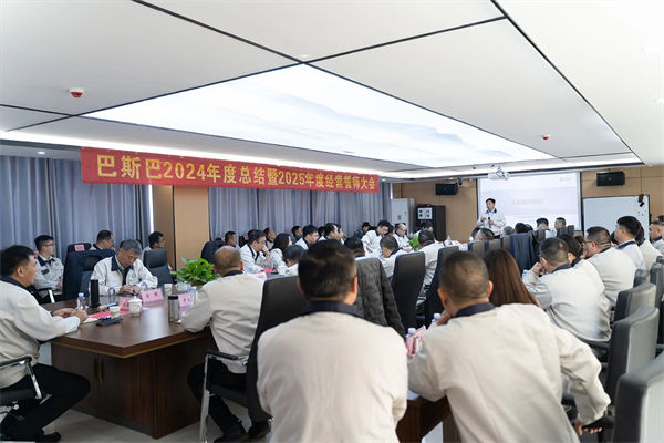 正睿咨詢集團(tuán)董事長金濤老師對巴斯巴集團(tuán)領(lǐng)導(dǎo)及骨干成員進(jìn)行業(yè)務(wù)培訓(xùn) 正睿咨詢集團(tuán)董事長金濤老師對巴斯巴集團(tuán)領(lǐng)導(dǎo)及骨干成員進(jìn)行業(yè)務(wù)培訓(xùn)