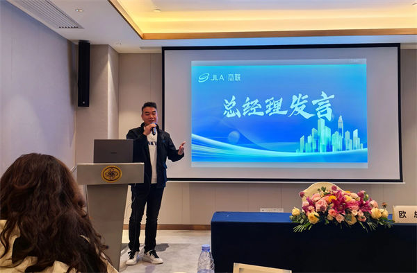 杰聯(lián)董事長兼總經(jīng)理歐鎮(zhèn)堅(jiān)先生致辭 杰聯(lián)董事長兼總經(jīng)理歐鎮(zhèn)堅(jiān)先生致辭