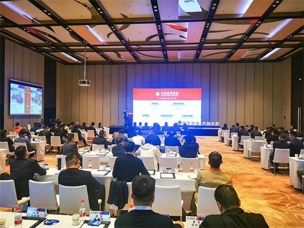 廣州市華勁機(jī)械制造有限公司供應(yīng)商大會(huì) 廣州市華勁機(jī)械制造有限公司供應(yīng)商大會(huì)