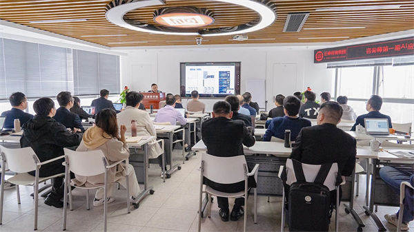 《咨詢師第一期AI應用與實踐培訓班》 《咨詢師第一期AI應用與實踐培訓班》