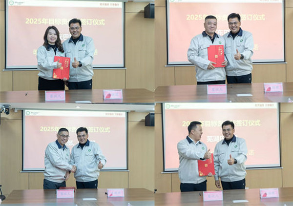 破局·領(lǐng)航：攜手共進，開啟年度經(jīng)營新篇章