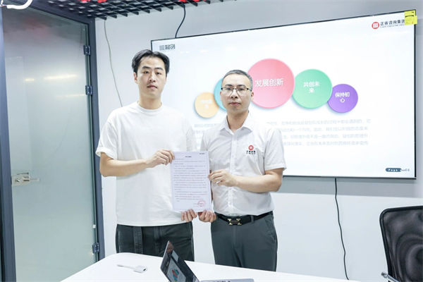 山東省科創(chuàng)服飾有限公司組織規(guī)劃&人力資源管理升級(jí)項(xiàng)目總結(jié)會(huì)感謝信 山東省科創(chuàng)服飾有限公司組織規(guī)劃&人力資源管理升級(jí)項(xiàng)目總結(jié)會(huì)感謝信