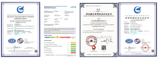 山東省科創(chuàng)服飾有限公司榮譽(yù)證書 山東省科創(chuàng)服飾有限公司榮譽(yù)證書