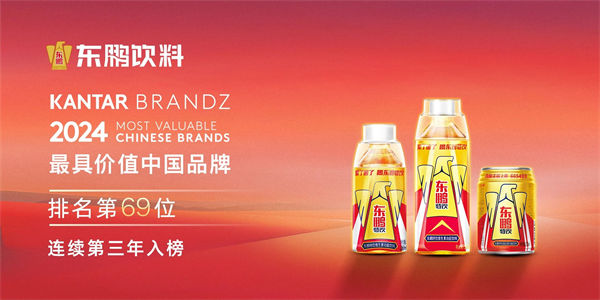 一瓶功能飲料，何以賣到大江南北？