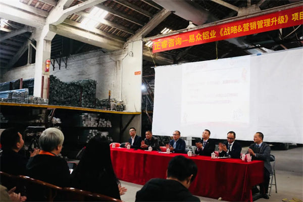 戰(zhàn)略目標(biāo)宏偉卻執(zhí)行無力，如何打通戰(zhàn)略落地路徑？