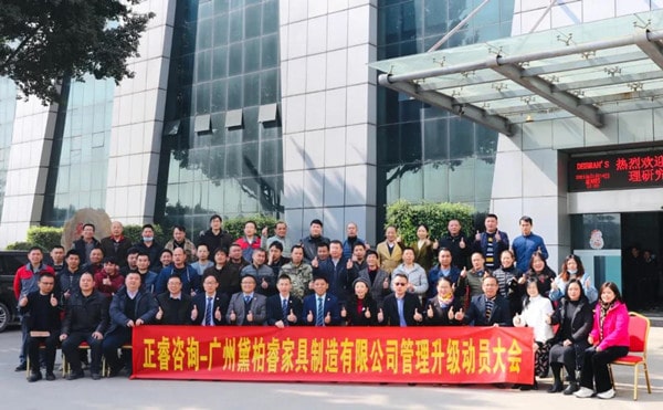 架構(gòu)臃腫內(nèi)耗頻發(fā)？組織規(guī)劃管理激活敏捷協(xié)作動能！