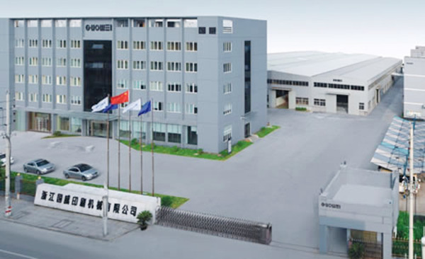 浙江國威智能設(shè)備有限公司 浙江國威智能設(shè)備有限公司