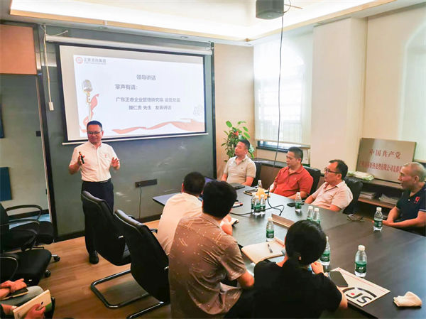 正睿運營總監(jiān)魏仁貴老師致辭 正睿運營總監(jiān)魏仁貴老師致辭