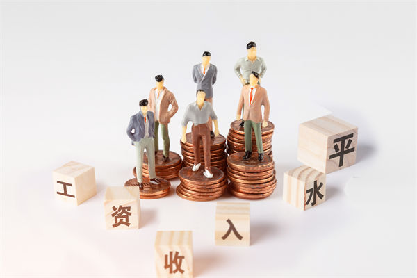 固定薪酬占比偏高，薪酬體系怎樣激活組織活力？