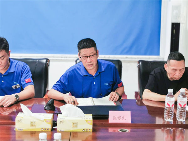 匯正運營總監(jiān)張愛忠先生致辭 匯正運營總監(jiān)張愛忠先生致辭